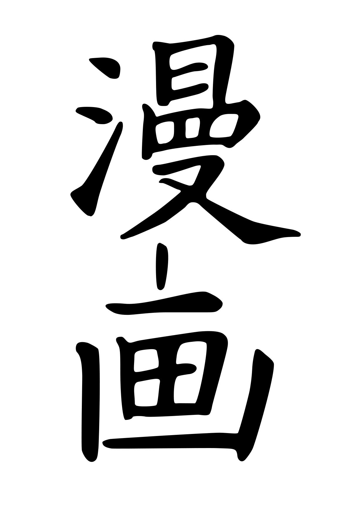 online japanese classes