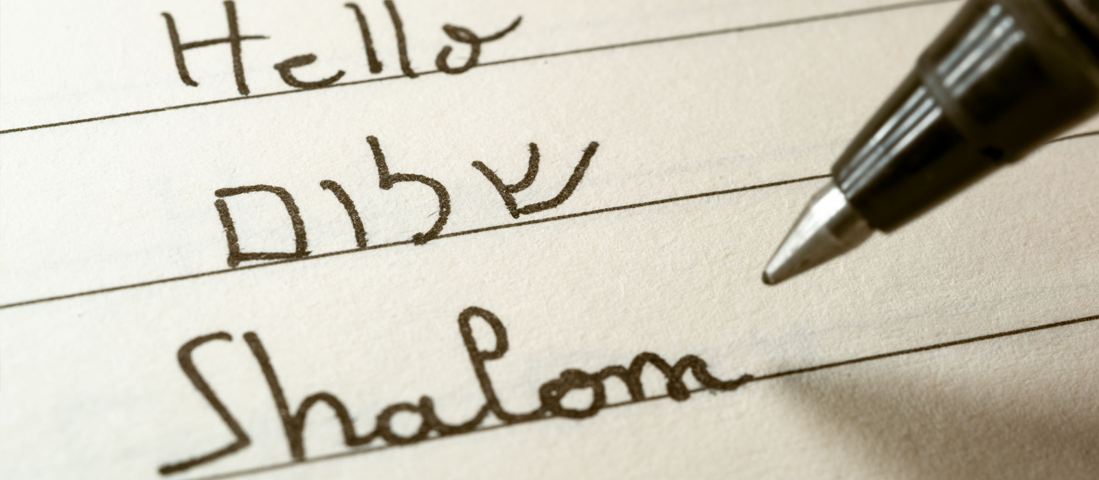 online hebrew classes