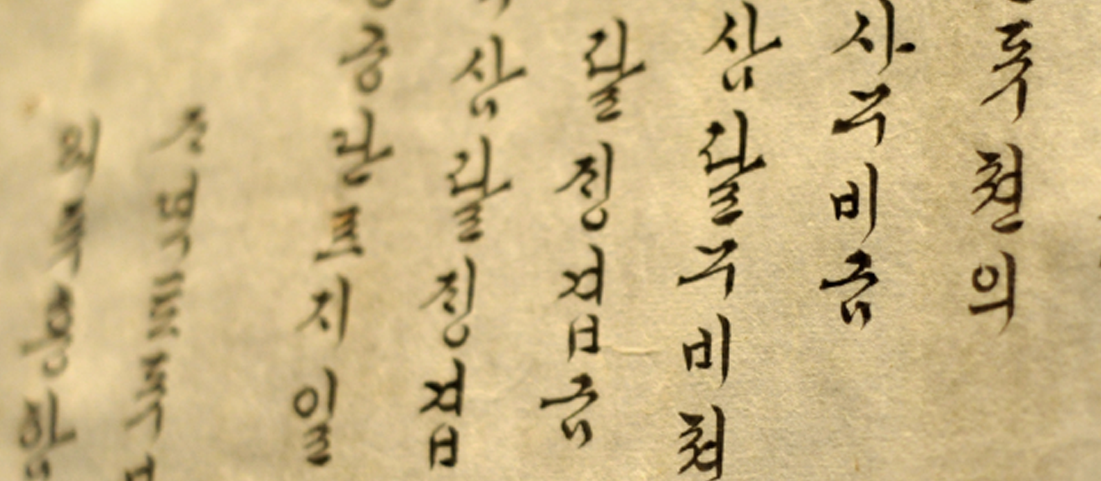 online Korean classes