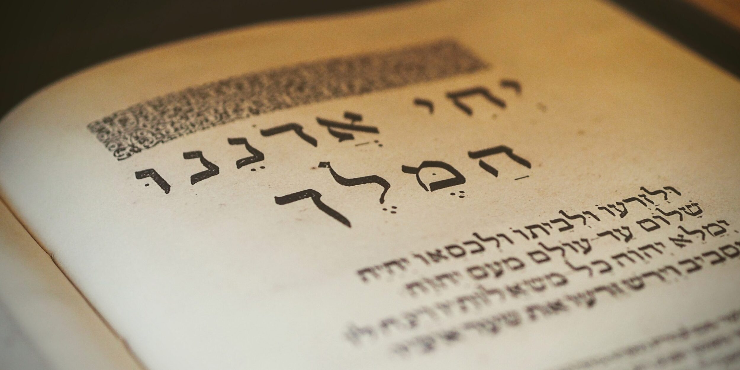 online hebrew lessons