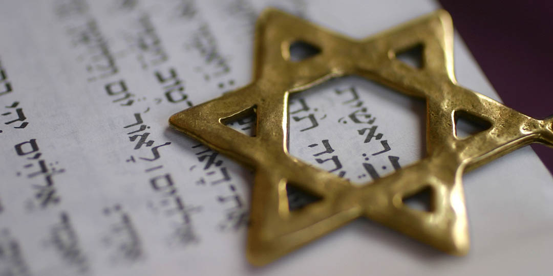 Hebrew Words