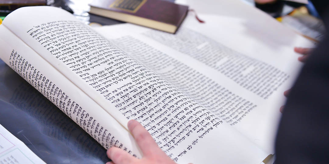 Hebrew Words