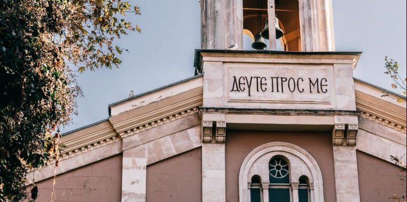 greek words and phrases used in english