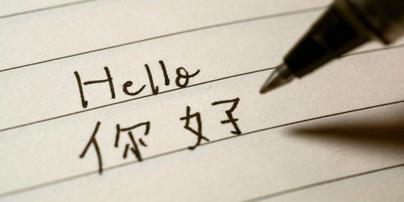 Mandarin Grammar Rules