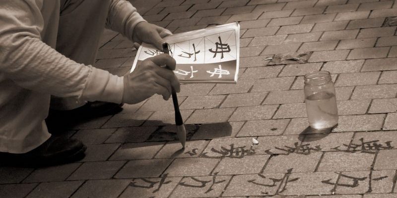 Mandarin Grammar Rules