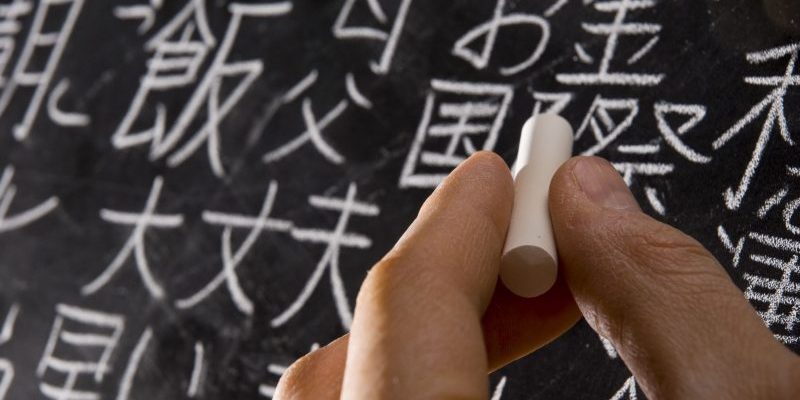 best languages to learn for business